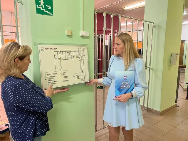 Партийцы проверили гимназию Люберец на доступность для маломобильных граждан