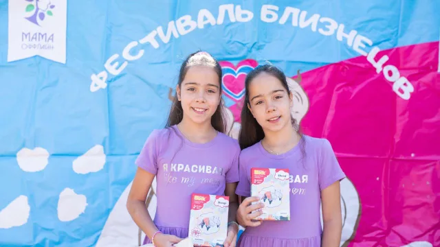 Фестиваль «Счастье вДвойне 2024» состоялся в Люберцах