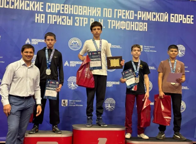 Спортсмены Люберец завоевали три медали на турнире по греко-римской борьбе