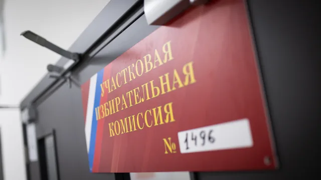 Начался второй день голосования по выборам Совета депутатов Люберец