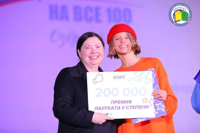 Школьница Люберец стала лауреатом Всероссийского конкурса «Большая перемена»