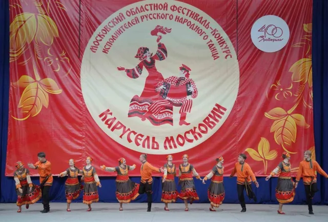 Более 500 артистов станут участниками конкурса народного танца в Люберцах