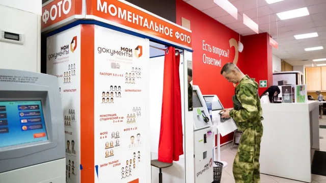 Почти 90 тысяч услуг оказали жителям в МФЦ Люберец за I квартал 2026 года