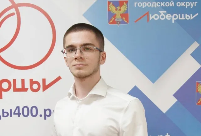 Владимир Волков поздравил стобалльника по информатике из Люберец с успешной сдачей ЕГЭ