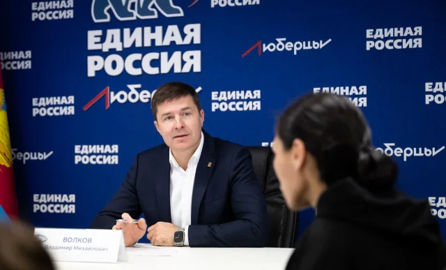 Владимир Волков провёл личный приём граждан в общественной приёмной «Единой России