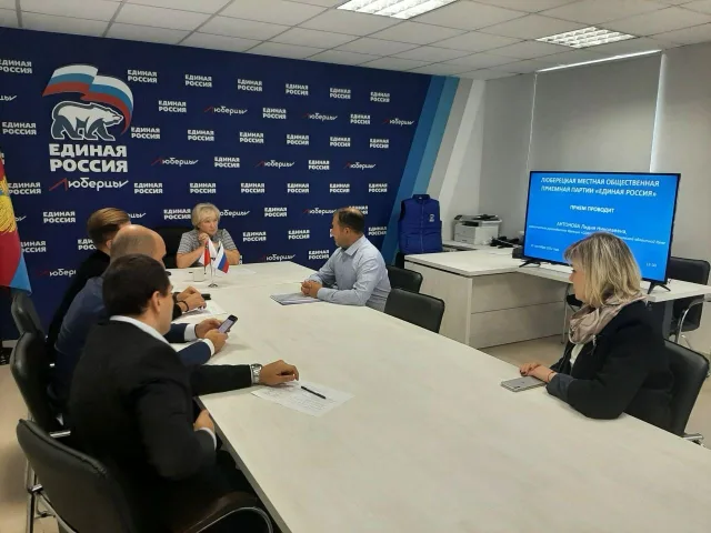 Депутат Мособлдумы Лидия Антонова провела личный приём жителей в Люберцах