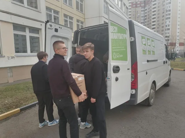 За две недели жители Люберец собрали более 17 тонн макулатуры