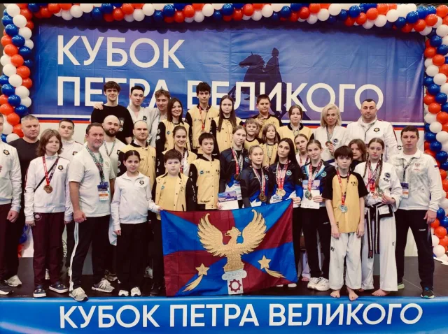 Сто девятнадцать медалей завоевали люберецкие спортсмены на международных соревнованиях по тхэквондо