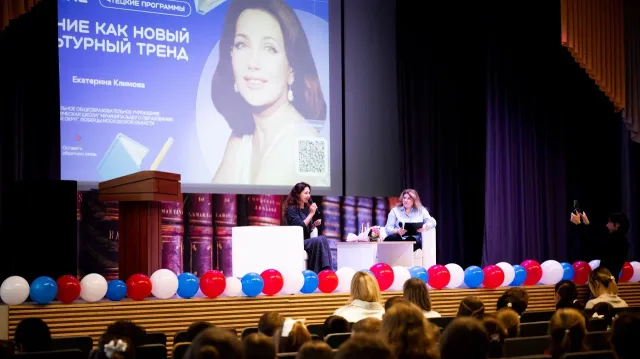 Известная актриса Екатерина Климова провела мастер-класс для школьников из Люберец