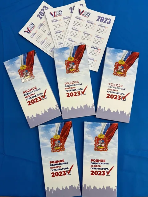 В Люберцах впервые голосующим на выборах вручают сувенирный шоколад