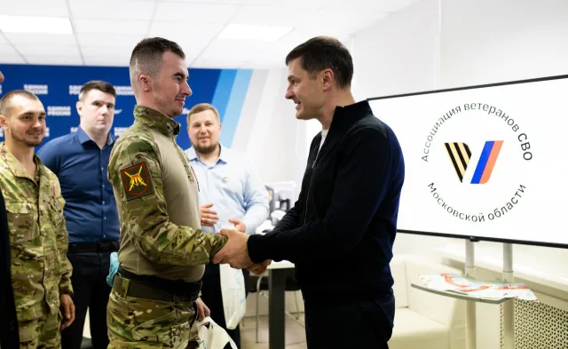 Почти 800 ветеранам СВО в Люберцах помогли оформить положенные льготы и ежемесячные выплаты