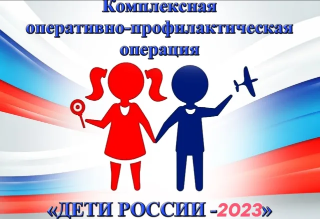 Жителей Люберец призвали сообщать в полицию о родителях, уклоняющихся от воспитания детей