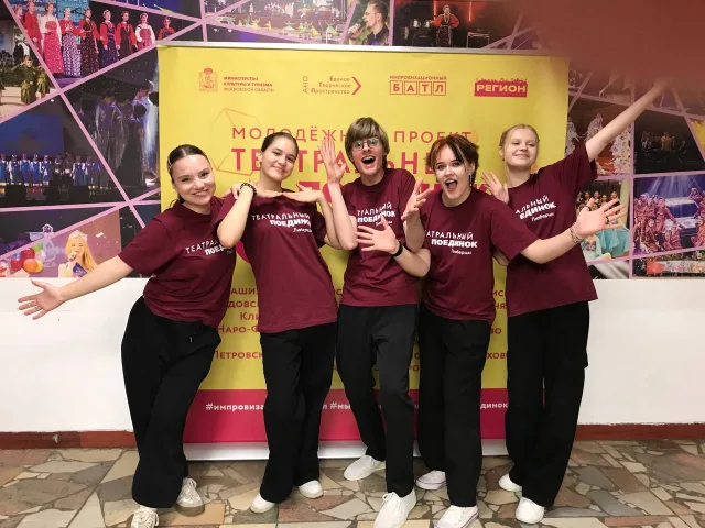 Театр мюзикла «Успех» из Люберец вышел в полуфинал молодёжного проекта «Театральный поединок»