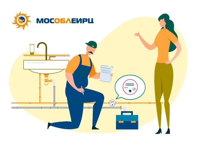 Жителей Люберец предупредили о недобросовестных организациях по обслуживанию счетчиков