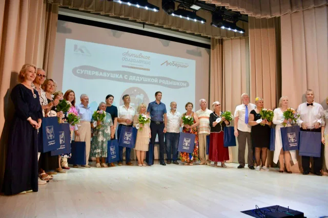 В Люберцах 9 пар поучаствовали в творческом этапе конкурса «Супербабушка с дедушкой рядышком»