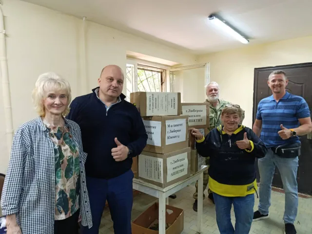 Консервы, крупы и другие продукты для бойцов СВО передали депутаты Люберец