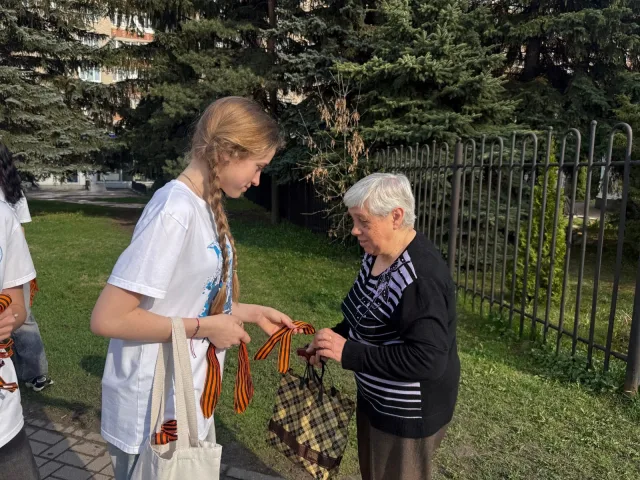 Люберецкие волонтёры принимают участие во всероссийской акции «Георгиевская ленточка»