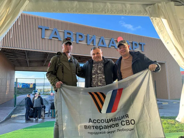 Ветераны СВО Люберец осваивают творческие профессии в программе #СВОяКУЛЬТУРА