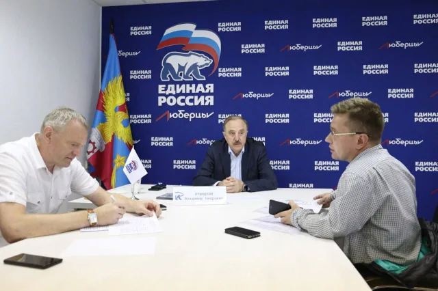 Владимир Ружицкий провел тематический прием жителей Люберец по правовым вопросам