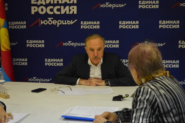 Жители Люберец могут записаться на прием к специалистам по вопросам ЖКХ