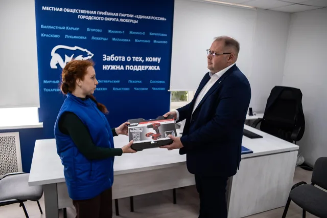 Люберецкий депутат оказал помощь добровольческому отряду «Буревестник»