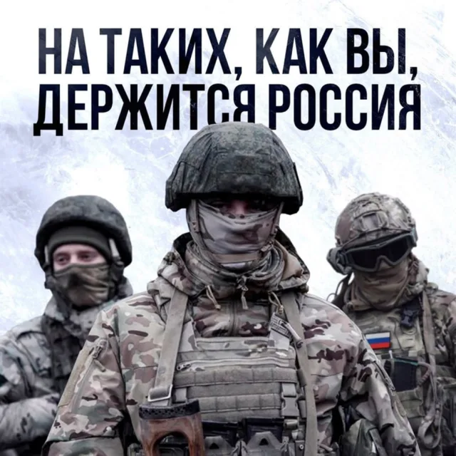 Лидия Антонова о контрактной службе: «Со стороны государства для участников СВО регулярно появляются новые меры поддержки»