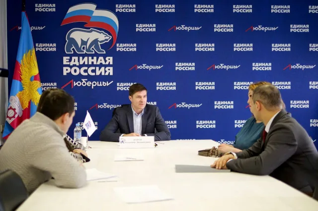 Владимир Волков провел личный прием жителей Люберец в общественной приемной партии