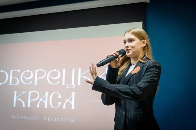 Объявлены финалистки конкурса «Люберецкая Краса 2025»