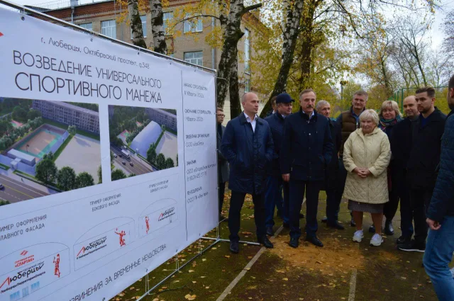 На территории гимназии Люберец в 2023 году откроют ФОК