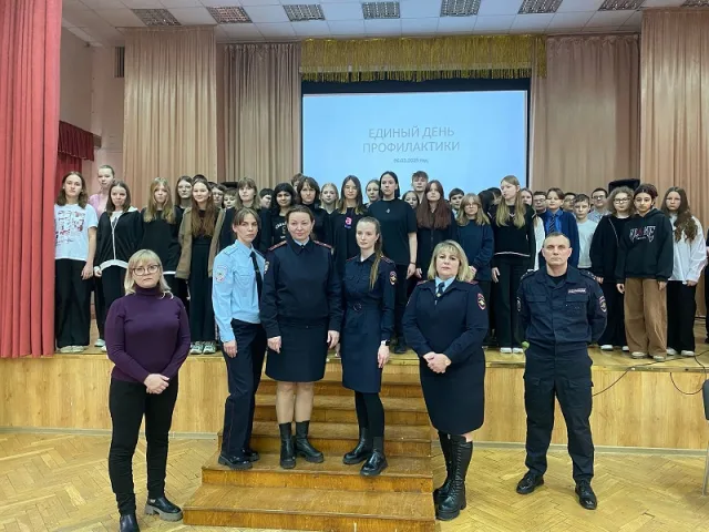 Единый день профилактики правонарушений провели полицейские в школе Люберец