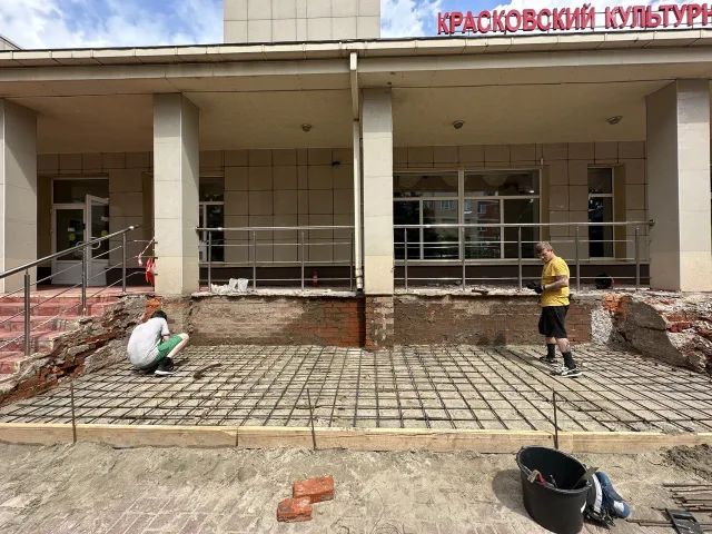 В Красковском культурном центре начались работы по ремонту ступеней и облицовке цоколя здания