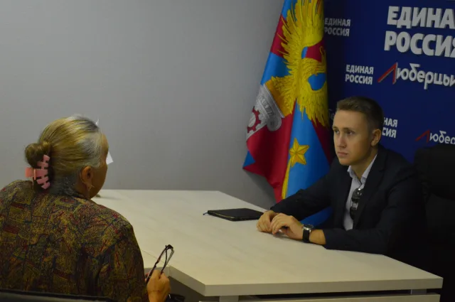 Партийцы из Люберец провели традиционный прием жителей