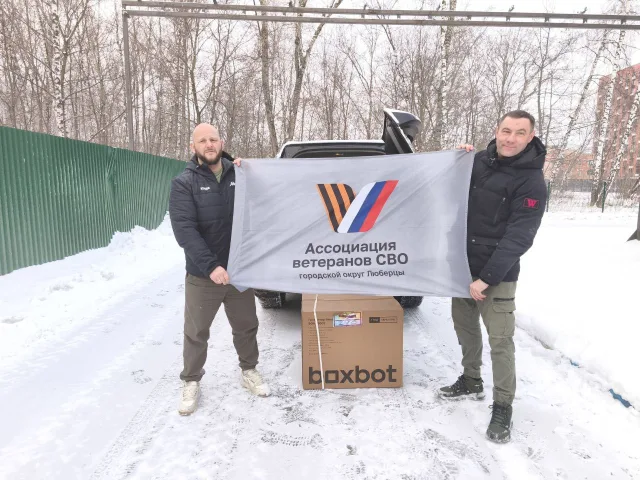 Генератор на передовую бойцу СВО передали ветераны Люберец