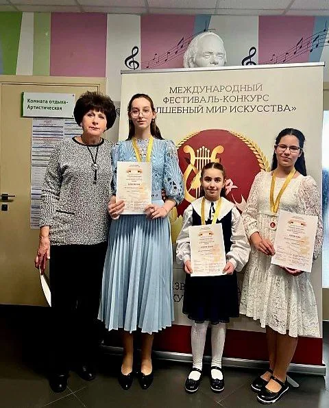 Учащиеся детской музыкальной школы Люберец стали лауреатами международного конкурса