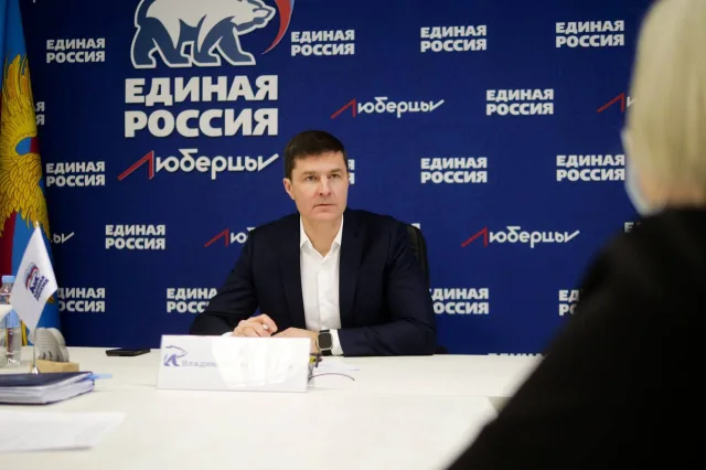 Владимир Волков провел личный прием жителей Люберец