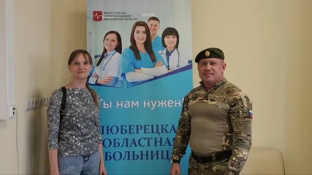 Более 150 семей участников СВО из Люберец получили медицинскую помощь с начала 2026 года