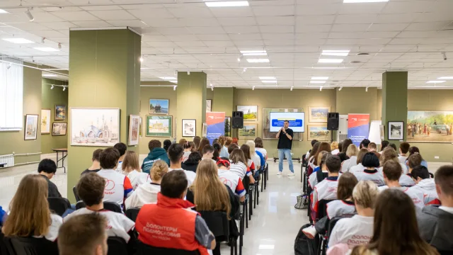 Региональный образовательный форум для волонтёров прошёл в Люберцах