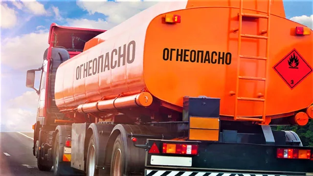 Водителей Люберец проверят на соблюдение правил перевозки опасного груза