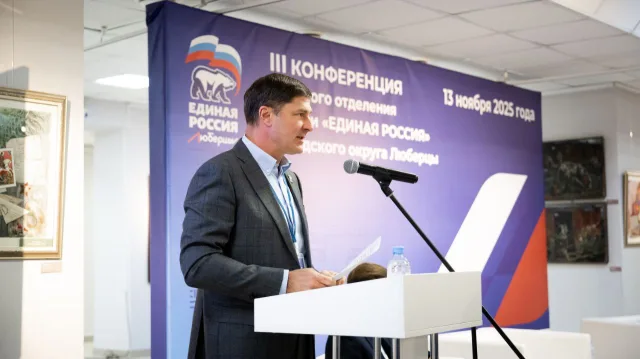 «Единая Россия» подвела итоги года в Люберцах: с 2021 по 2025 год выполнено 98% Народной программы, впереди — новые задачи и выборы 2026 года