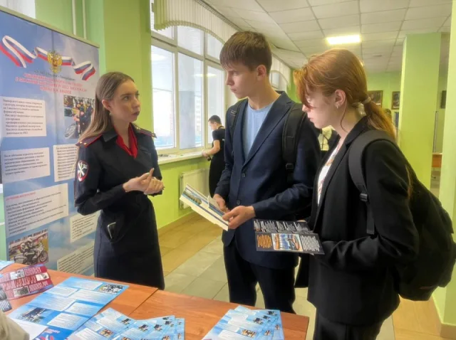 Старшеклассникам Люберец рассказали об особенностях поступления в университет МВД