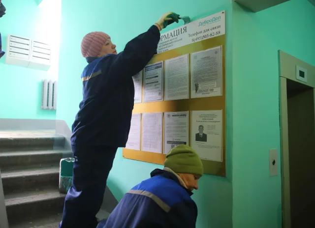 Предприниматели Люберец могут получить субсидию из бюджета на затраты, связанные с ремонтом подъездов в многоквартирных домах в 2025 году