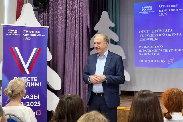 Владимир Ружицкий рассказал о развитии дополнительного образования в Люберцах