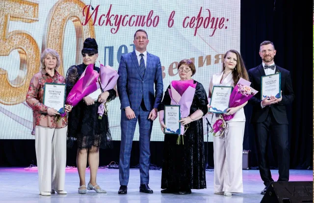 В Люберцах отметили 50-летие Детской школы искусств №3