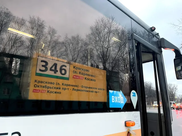 В крещенскую ночь в Люберцах продлят работу семи маршрутов общественного транспорта