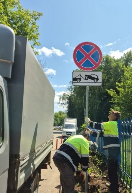Еще на одной улице Люберец установили знаки, запрещающие остановку автомобилей
