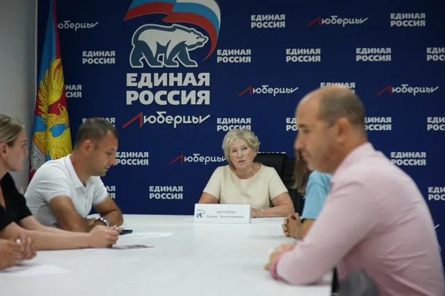 Более 20 жителей Люберец получили юридические консультации в рамках региональной недели приемов