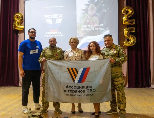 Награды, шевроны и экипировку бойцов продемонстрировали школьникам Люберец  ветераны СВО на Уроке мужества