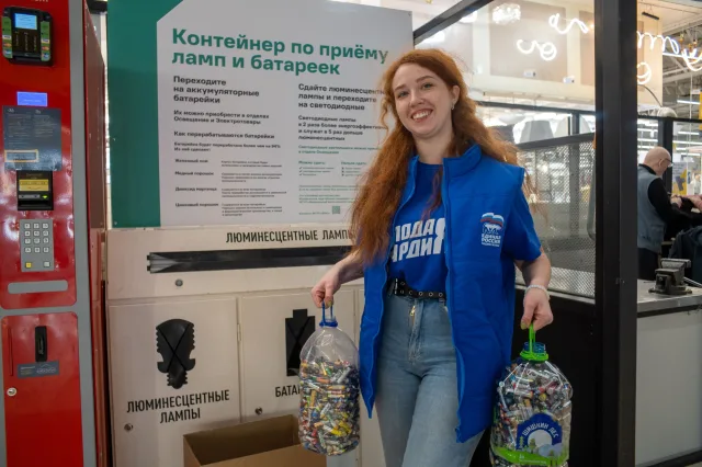 Люберецкие молодогвардейцы передали использованные батарейки на переработку