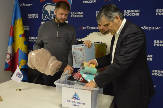 В Люберцах дан старт партийной акции по сбору подарков для пенсионеров