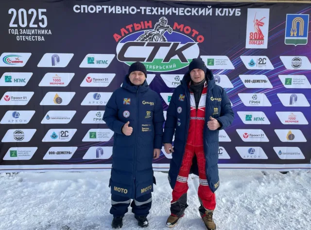 Люберецкий мотогонщик примет участие в соревнованиях по спидвею в Башкирии